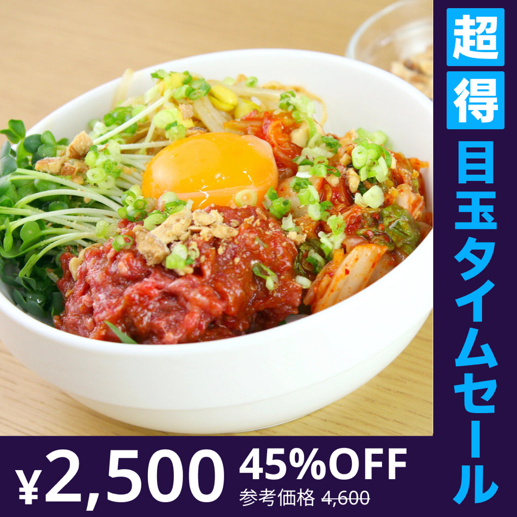 【超得ハイパーSALE】馬肉専門店 菅乃屋 馬刺し 桜うまトロ（馬肉ネギトロ）5ｐ