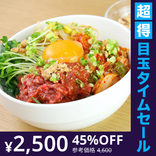 【超得ハイパーSALE】馬肉専門店 菅乃屋 馬刺し 桜うまトロ（馬肉ネギトロ）5ｐ
