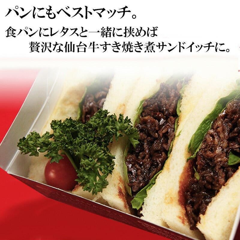仙台牛 最高級 A5ランク すき焼き煮 1000g （100gｘ10パック）肉のいとう謹製  [ ご飯に合う お酒に合うお肉 おつまみ お歳暮 御歳暮 お中元 御中元 ギフト 贈答 お祝い 御祝 内祝い お返し お取り寄せ 仙台 名物 宮城 東北 ][冷凍配送]