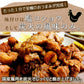 【販売終了】【宮崎名物】鶏の炭火焼３００gセット