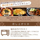 【販売終了】【宮崎名物】鶏の炭火焼３００gセット