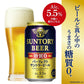 【送料無料】 サントリー パーフェクトサントリービール 糖質ゼロ 350ml×3ケース/72本【北海道・東北・四国・九州・沖縄県は必ず送料がかかります】