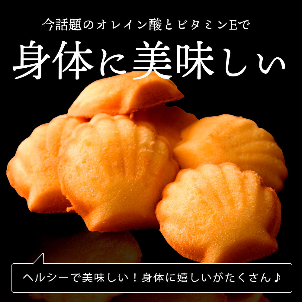 【超得ハイパーSALE】マドレーヌ 送料無料 【訳ありから生まれた恵みのスイーツ】太陽のマドレーヌ15個セット [ 詰め合わせ ギフト スイーツ 焼き菓子 セット 人気 ランキング 通販 お取り寄せ おしゃれ プレゼント プチギフト お菓子 訳あり ]