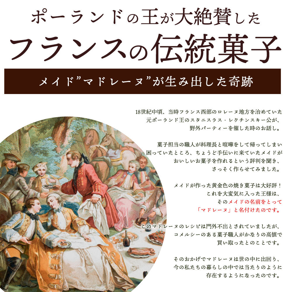 【超得ハイパーSALE】マドレーヌ 送料無料 【訳ありから生まれた恵みのスイーツ】太陽のマドレーヌ15個セット [ 詰め合わせ ギフト スイーツ 焼き菓子 セット 人気 ランキング 通販 お取り寄せ おしゃれ プレゼント プチギフト お菓子 訳あり ]