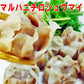 トップブランドマルハニチロの国産鶏使用冷凍しゅうまい700g！！(50個)
