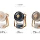 (グレー)WOOD STYLE 節電センサー付DCサーキュレーター CF-T2314 アイボリー グレー グレージュ 空気循環 扇風機 木目 おしゃれ デザイン かわいい インテリア 家電 シンプル スリーアップ THREEUP【送料無料】