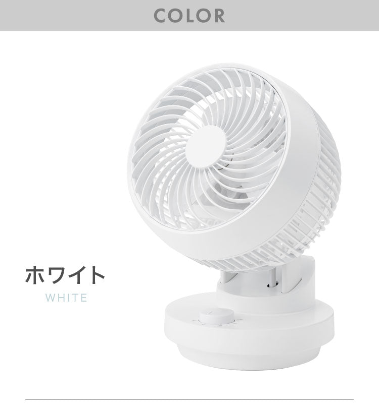 (ブラック)THREEUP 首振り機能付サーキュレーター AC 左右60度 自動 上下90度 14畳程度 ホワイト ブラック ガード分解 CF-T2490 首振り サーキュレーター 左右首振り コンパクト 小型 水洗い 送風