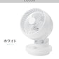 (ホワイト)THREEUP 首振り機能付サーキュレーター AC 左右60度 自動 上下90度 14畳程度 ホワイト ブラック ガード分解 CF-T2490 首振り サーキュレーター 左右首振り コンパクト 小型 水洗い 送風