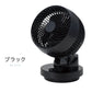 (ブラック)THREEUP 首振り機能付サーキュレーター AC 左右60度 自動 上下90度 14畳程度 ホワイト ブラック ガード分解 CF-T2490 首振り サーキュレーター 左右首振り コンパクト 小型 水洗い 送風