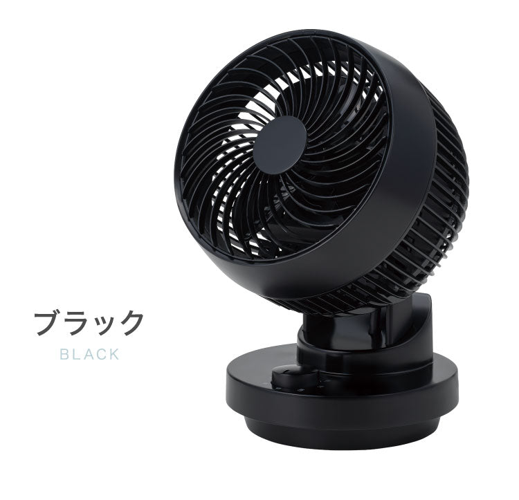 (ホワイト)THREEUP 首振り機能付サーキュレーター AC 左右60度 自動 上下90度 14畳程度 ホワイト ブラック ガード分解 CF-T2490 首振り サーキュレーター 左右首振り コンパクト 小型 水洗い 送風
