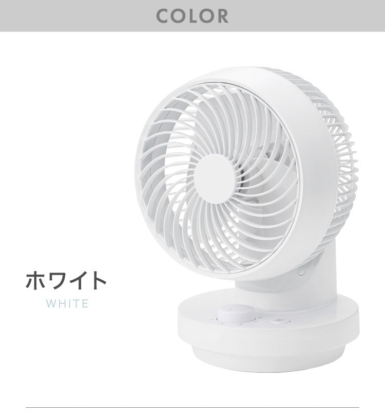 (ブラック)THREEUP 3Dスイングターボサーキュレーター360 AC 360度 左右60度 自動 16畳程度 ホワイト ブラック ガード分解 CF-T2491 サーキュレーター コンパクト 小型 水洗い 送風 送風機 扇風機 白 黒