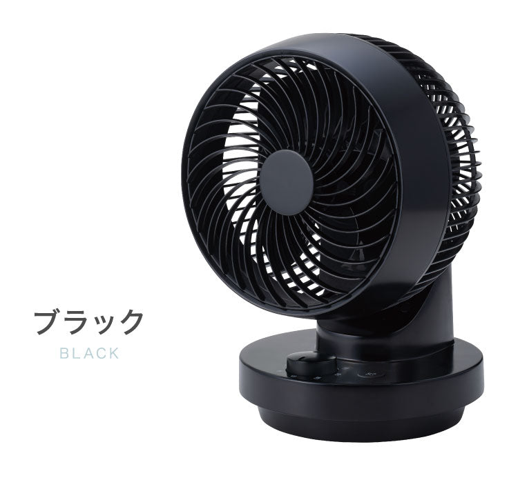 (ホワイト)THREEUP 3Dスイングターボサーキュレーター360 AC 360度 左右60度 自動 16畳程度 ホワイト ブラック ガード分解 CF-T2491 サーキュレーター コンパクト 小型 水洗い 送風 送風機 扇風機 白 黒