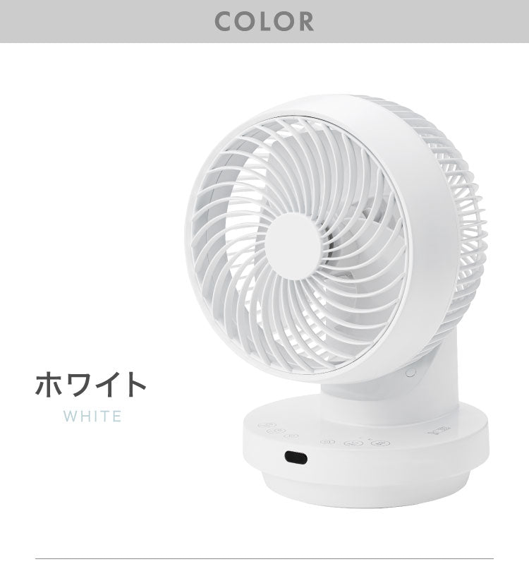 (ホワイト)THREEUP 多機能3DスイングDCターボサーキュレーター360 DC 360度 左右60度 自動 18畳程度 ホワイト ブラック ガード分解 衣類乾燥モード メモリー 減灯機能 リモコン付き CF-T2493 サーキュレーター
