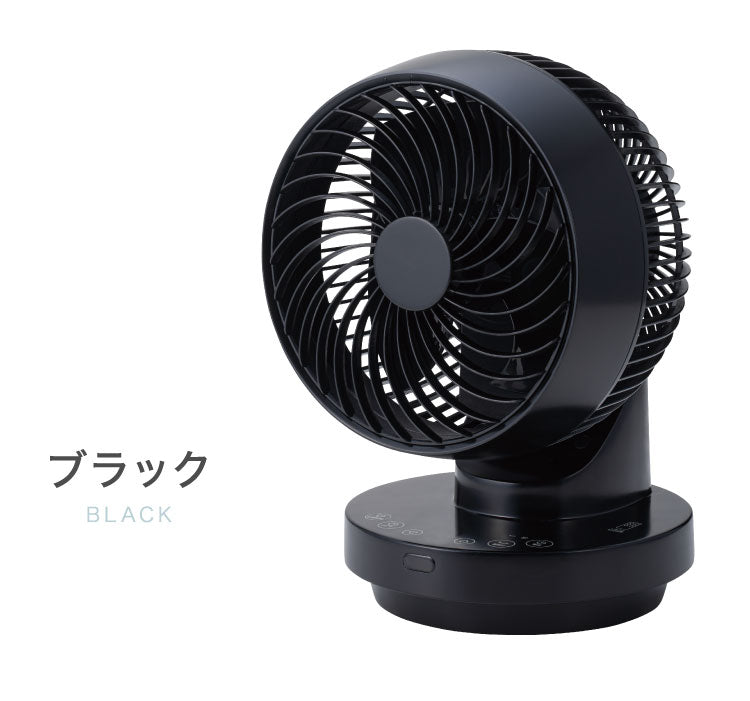 (ホワイト)THREEUP 多機能3DスイングDCターボサーキュレーター360 DC 360度 左右60度 自動 18畳程度 ホワイト ブラック ガード分解 衣類乾燥モード メモリー 減灯機能 リモコン付き CF-T2493 サーキュレーター