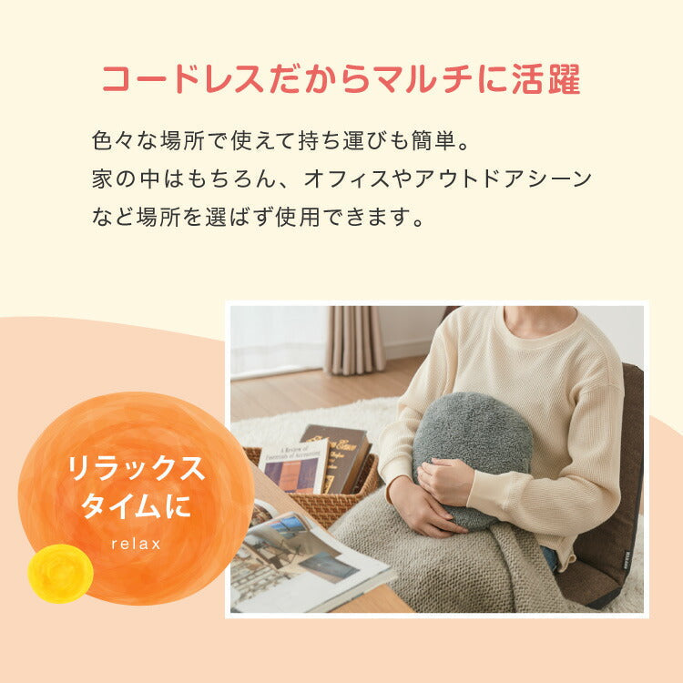 (ミントグレー)湯たんぽ 充電式 かわいい nuku2 ぬくぬく 蓄熱式 充電式湯たんぽ 電気湯たんぽ コードレス湯たんぽ エコ 節電 節約 省エネ 充電式エコ湯たんぽ 電気あんか 繰り返し使える EWT-2143 スリーアップ【送料無料】