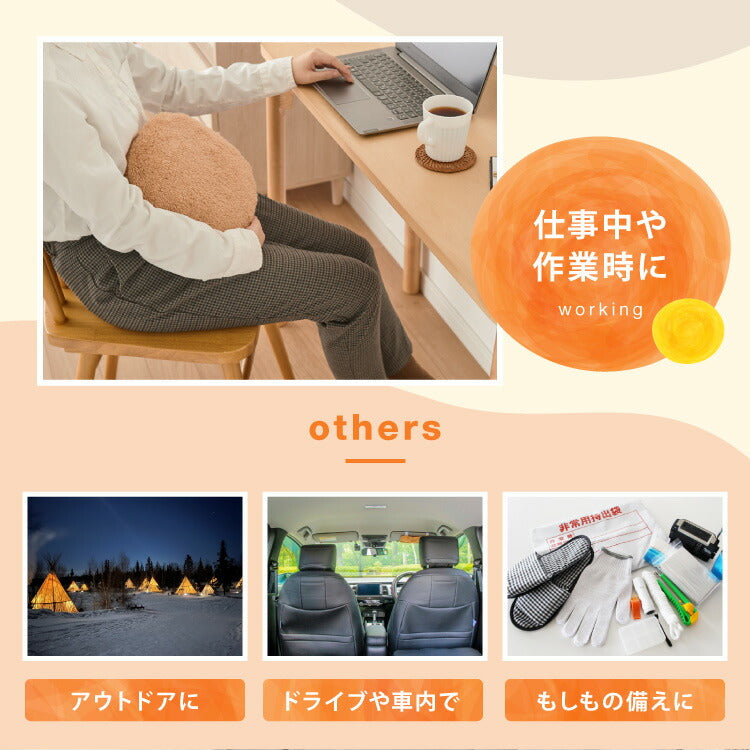 (アイボリー)湯たんぽ 充電式 かわいい nuku2 ぬくぬく 蓄熱式 充電式湯たんぽ 電気湯たんぽ コードレス湯たんぽ エコ 節電 節約 省エネ 充電式エコ湯たんぽ 電気あんか 繰り返し使える EWT-2143 スリーアップ【送料無料】