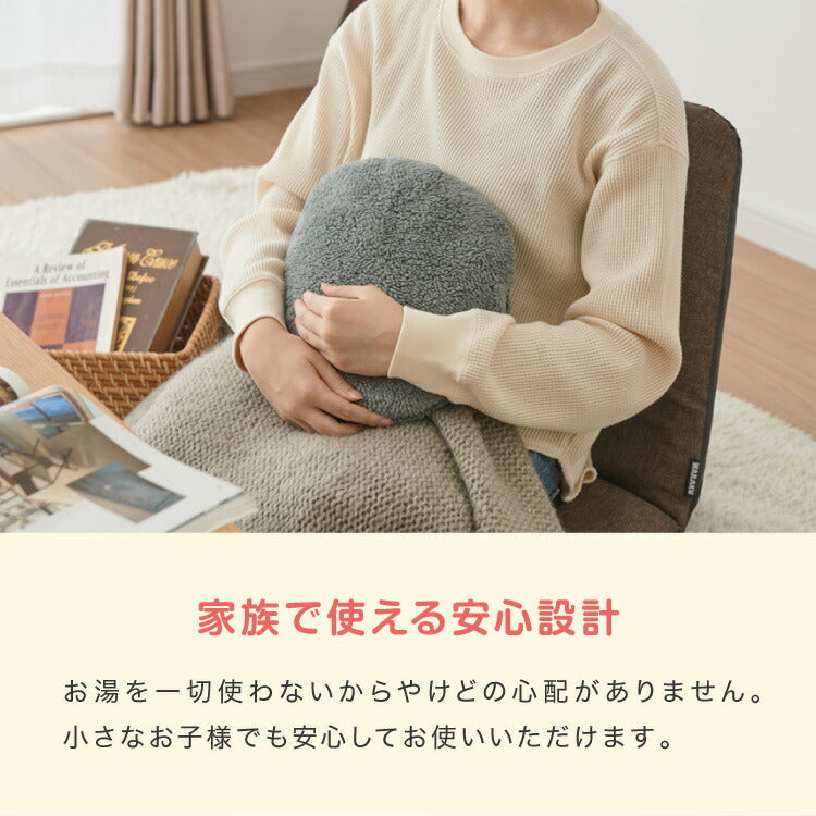 (ミントグレー)湯たんぽ 充電式 かわいい nuku2 ぬくぬく 蓄熱式 充電式湯たんぽ 電気湯たんぽ コードレス湯たんぽ エコ 節電 節約 省エネ 充電式エコ湯たんぽ 電気あんか 繰り返し使える EWT-2143 スリーアップ【送料無料】