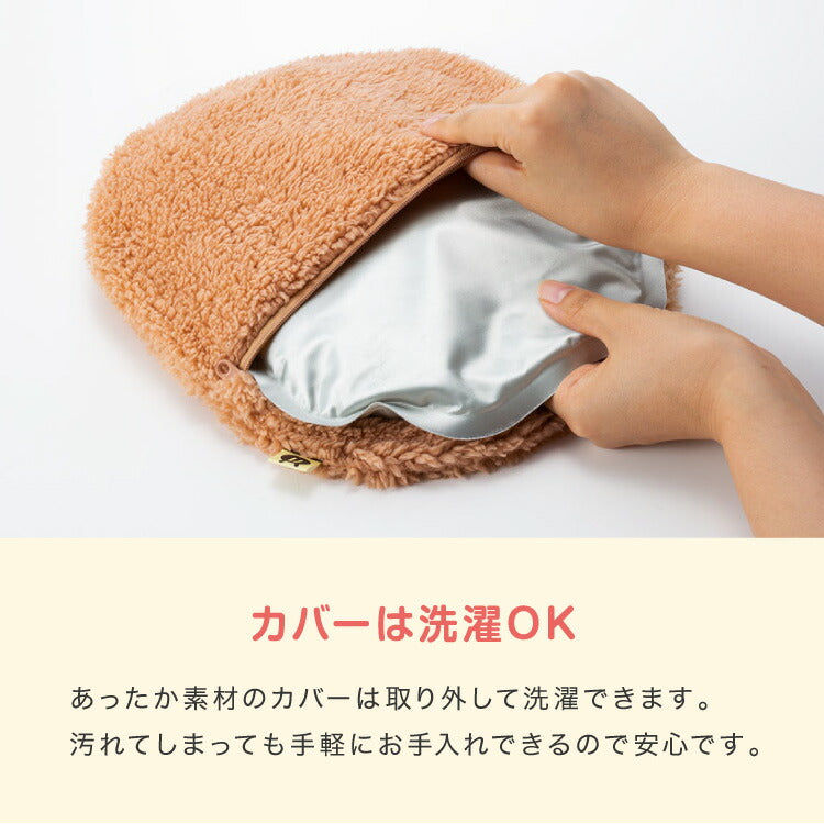 (ブラウン)湯たんぽ 充電式 かわいい nuku2 ぬくぬく 蓄熱式 充電式湯たんぽ 電気湯たんぽ コードレス湯たんぽ エコ 節電 節約 省エネ 充電式エコ湯たんぽ 電気あんか 繰り返し使える EWT-2143 スリーアップ【送料無料】