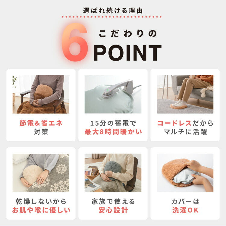 (ブラウン)湯たんぽ 充電式 かわいい nuku2 ぬくぬく 蓄熱式 充電式湯たんぽ 電気湯たんぽ コードレス湯たんぽ エコ 節電 節約 省エネ 充電式エコ湯たんぽ 電気あんか 繰り返し使える EWT-2143 スリーアップ【送料無料】