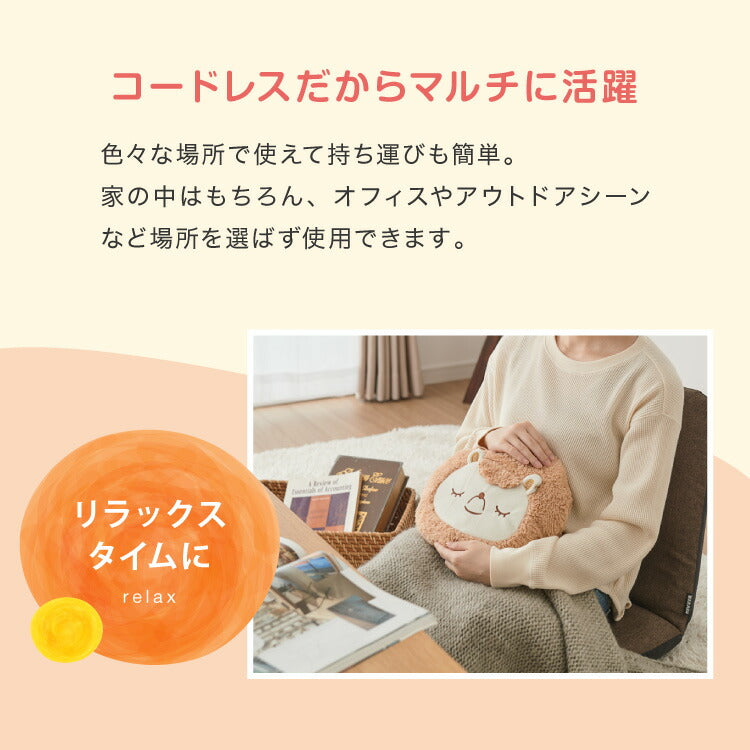 アルパカ)蓄熱式 湯たんぽ nuku2 ぬくぬく アニマル スリーアップ 充電 