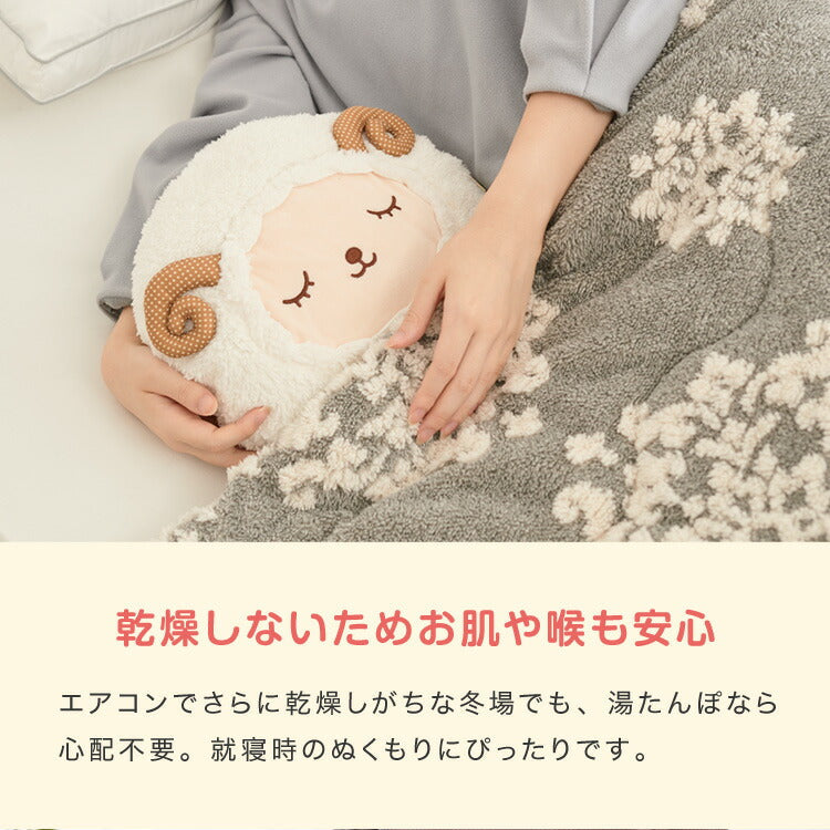 (ヒツジ)蓄熱式湯たんぽ ぬくぬく アニマル 電気湯たんぽ 充電式 カバー付 繰り返し コードレス エコ 節電 省エネ 電気あんか 冷え性 洗濯可 暖房 動物 かわいい ギフト プレゼント nuku2 EWT2144