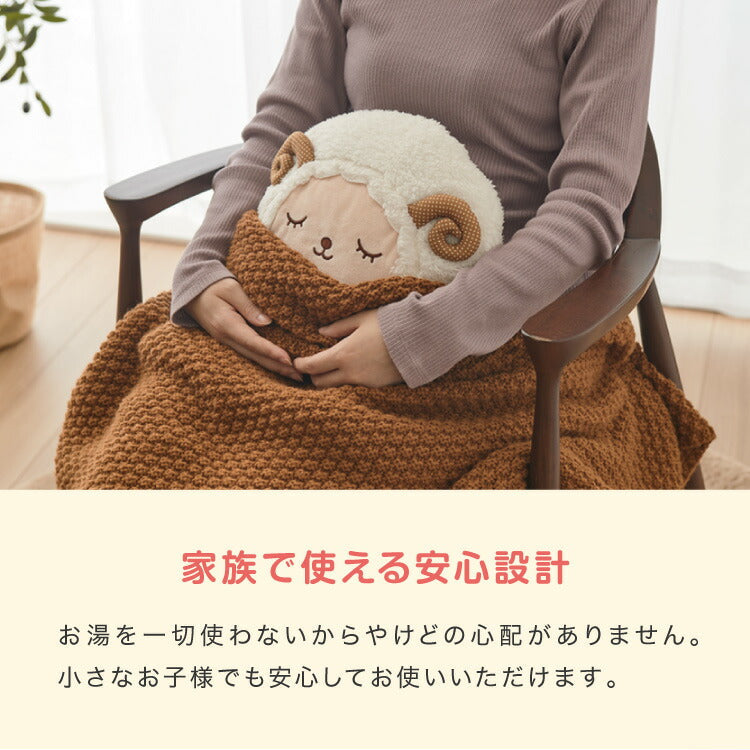 (マングース)蓄熱式湯たんぽ ぬくぬく アニマル 電気湯たんぽ 充電式 カバー付 繰り返し コードレス エコ 節電 省エネ 電気あんか 冷え性 洗濯可 暖房 動物 かわいい ギフト プレゼント nuku2 EWT2144