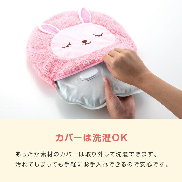 (ヒツジ)蓄熱式湯たんぽ ぬくぬく アニマル 電気湯たんぽ 充電式 カバー付 繰り返し コードレス エコ 節電 省エネ 電気あんか 冷え性 洗濯可 暖房 動物 かわいい ギフト プレゼント nuku2 EWT2144