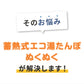 (ウサギ)蓄熱式湯たんぽ ぬくぬく アニマル 電気湯たんぽ 充電式 カバー付 繰り返し コードレス エコ 節電 省エネ 電気あんか 冷え性 洗濯可 暖房 動物 かわいい ギフト プレゼント nuku2 EWT2144