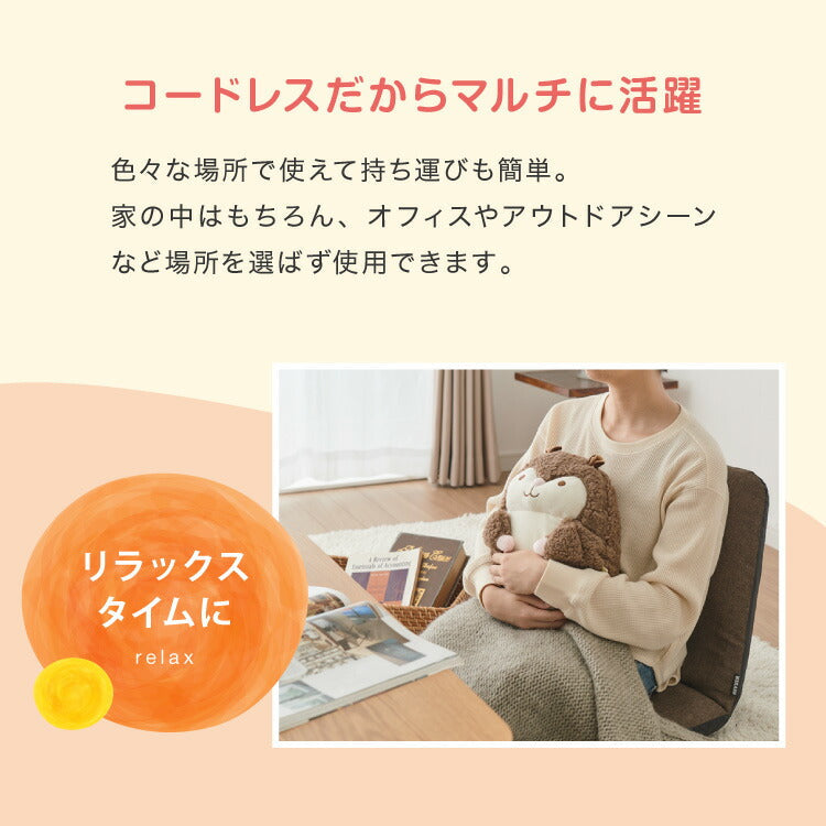 (モモンガ)湯たんぽ 充電式 ハグ アニマル ぬいぐるみ 充電式湯たんぽ かわいい 蓄熱式 電気湯たんぽ コードレス湯たんぽ エコ 省エネ 節電 電気あんか ギフト プレゼント スリーアップ THREEUP EWT-2145【送料無料】