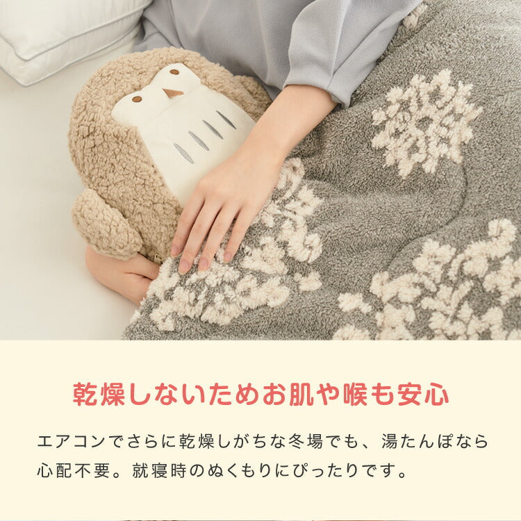 (モモンガ)湯たんぽ 充電式 ハグ アニマル ぬいぐるみ 充電式湯たんぽ かわいい 蓄熱式 電気湯たんぽ コードレス湯たんぽ エコ 省エネ 節電 電気あんか ギフト プレゼント スリーアップ THREEUP EWT-2145【送料無料】