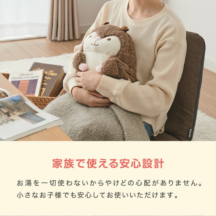(モモンガ)湯たんぽ 充電式 ハグ アニマル ぬいぐるみ 充電式湯たんぽ かわいい 蓄熱式 電気湯たんぽ コードレス湯たんぽ エコ 省エネ 節電 電気あんか ギフト プレゼント スリーアップ THREEUP EWT-2145【送料無料】