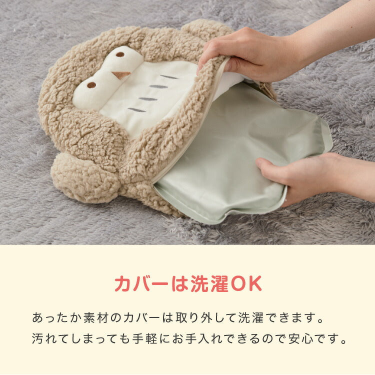 (モモンガ)湯たんぽ 充電式 ハグ アニマル ぬいぐるみ 充電式湯たんぽ かわいい 蓄熱式 電気湯たんぽ コードレス湯たんぽ エコ 省エネ 節電 電気あんか ギフト プレゼント スリーアップ THREEUP EWT-2145【送料無料】