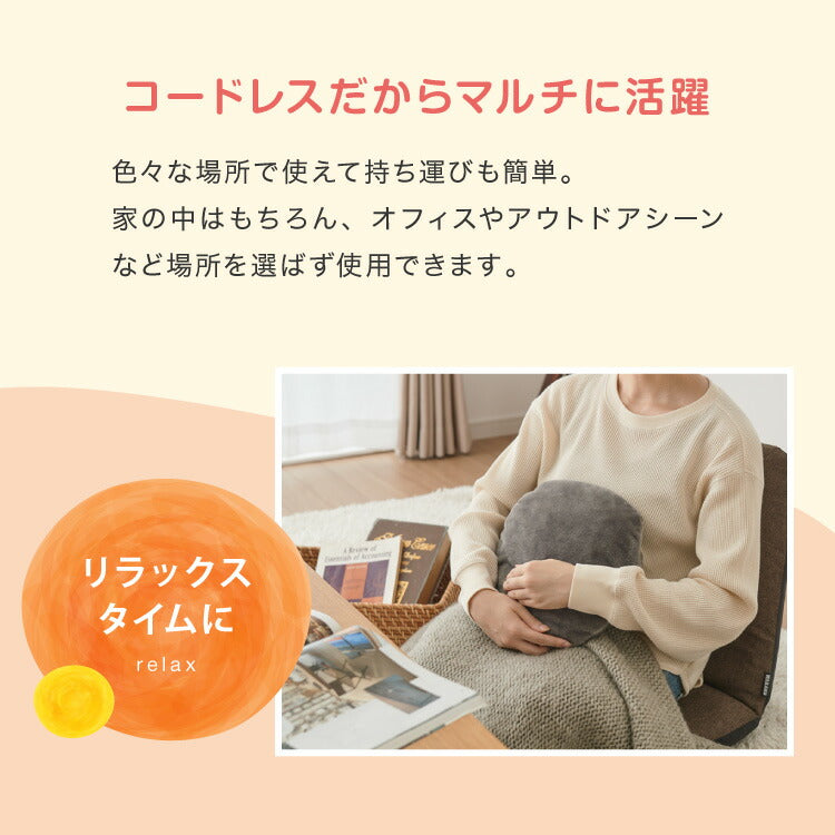 (アッシュピンク)蓄熱式湯たんぽ ぬくぬく フランネル 電気湯たんぽ 充電式 カバー付 繰り返し もこもこ コードレス エコ 節電 省エネ 電気あんか 冷え性 洗濯可 暖房 かわいい ギフト プレゼント nuku2 EWT-2162