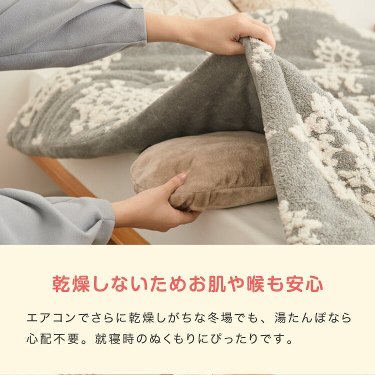 (アッシュピンク)蓄熱式湯たんぽ ぬくぬく フランネル 電気湯たんぽ 充電式 カバー付 繰り返し もこもこ コードレス エコ 節電 省エネ 電気あんか 冷え性 洗濯可 暖房 かわいい ギフト プレゼント nuku2 EWT-2162