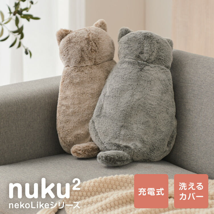 (カラー：グレー)湯たんぽ 充電式 ネコ型 かわいい nuku2 ぬくぬく ネコ nekoLike 蓄熱式 充電式湯たんぽ 電気湯たんぽ コードレス湯たんぽ エコ 節電 省エネ 充電式エコ湯たんぽ プレゼント EWT2328 スリーアップ