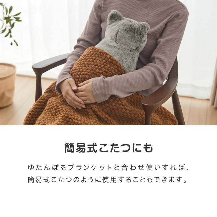 (カラー：グレー)湯たんぽ 充電式 ネコ型 かわいい nuku2 ぬくぬく ネコ nekoLike 蓄熱式 充電式湯たんぽ 電気湯たんぽ コードレス湯たんぽ エコ 節電 省エネ 充電式エコ湯たんぽ プレゼント EWT2328 スリーアップ