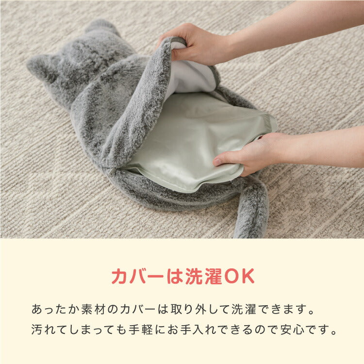 (グレージュ)湯たんぽ 充電式 ネコ かわいい ぬいぐるみ ネコ 蓄熱式 充電式湯たんぽ 電気湯たんぽ コードレス湯たんぽ エコ 節電 省エネ 充電式エコ湯たんぽ ギフト プレゼント スリーアップ THREEUP EWT2328【送料無料】