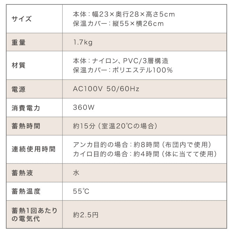 (カラー：グレー)湯たんぽ 充電式 ネコ型 かわいい nuku2 ぬくぬく ネコ nekoLike 蓄熱式 充電式湯たんぽ 電気湯たんぽ コードレス湯たんぽ エコ 節電 省エネ 充電式エコ湯たんぽ プレゼント EWT2328 スリーアップ
