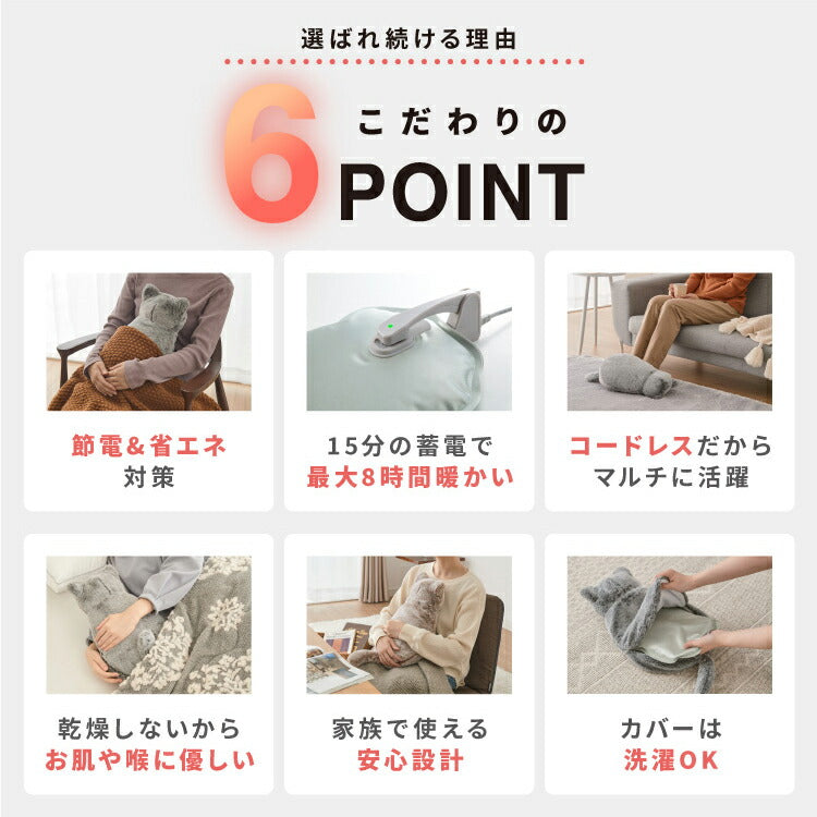 (グレージュ)湯たんぽ 充電式 ネコ かわいい ぬいぐるみ ネコ 蓄熱式 充電式湯たんぽ 電気湯たんぽ コードレス湯たんぽ エコ 節電 省エネ 充電式エコ湯たんぽ ギフト プレゼント スリーアップ THREEUP EWT2328【送料無料】