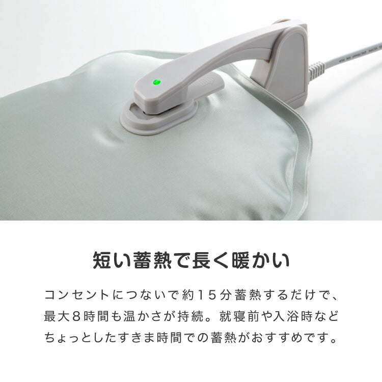 (グレージュ)蓄熱式 湯たんぽ ぬくぬく ネコ型 nekoLike EWT2329 スリーアップ 充電式