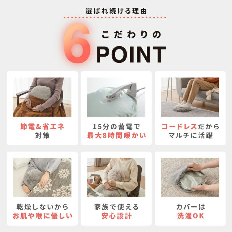 (グレー)湯たんぽ 充電式 ネコの肌ざわり 猫 ぬいぐるみ 充電式エコ湯たんぽ かわいい ネコ 蓄熱式 充電式湯たんぽ 電気湯たんぽ 節約 省エネ おしゃれ 電気あんか ギフト プレゼント スリーアップ EWT2329【送料無料】