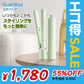 Sarlisi ヘアアイロン グリーン サーリシ ストレートアイロン ミニ コテ 2way ストレート アイロン カールアイロン カール 前髪 ヘア 持ち運び ショートヘアアイロン 前髪用 初心者 小さい コンパクト usb コード式 誕生日 プレゼント【エコ得】【エコ得SALE】