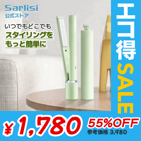 Sarlisi ヘアアイロン グリーン サーリシ ストレートアイロン ミニ コテ 2way ストレート アイロン カールアイロン カール 前髪 ヘア 持ち運び ショートヘアアイロン 前髪用 初心者 小さい コンパクト usb コード式 誕生日 プレゼント【エコ得】【エコ得SALE】