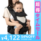 【超得ハイパーSALE】【保育士さん監修】ヒップシート 抱っこ紐 抱っこひも だっこひも おんぶ紐 多機能 ベビーキャリア 滑り止め付 バッグ ウエストポーチ 赤ちゃん  プレゼント プレジュール ブラック