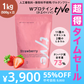 【超得ハイパーSALE】1kg（500g×2）女性向けプロテイン 【あまおうイチゴ】 tive プロテイン ホエイプロテインとソイプロテインのＷプロテイン製法 ホエイ ソイ ダイエット 置き換えダイエット 送料無料