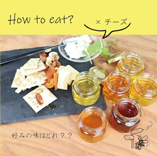 国産 天然ハチミツ 清夏の薫り70g はちみつ 蜂蜜 ギフト 瓶詰 国産蜂蜜