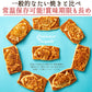たい焼き 【どうせなら、美味しく食べてね】＼新作登場／ 味が選べる クロワッサンたい焼き 50匹セット (10匹ｘ5種類)  【 和菓子 スイーツ かわいい クリーム 豆 餡 プロテイン たいやき 鯛焼き お菓子 お取り寄せ 業務用 学園祭 】