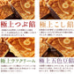たい焼き 送料無料 【どうせなら、美味しく食べてね】 味が選べる クロワッサンたい焼き ファビュラスセット 20匹 (4匹×5種類) 【 和菓子 かわいい こしあん クリーム 餡 プロテイン たいやき 鯛焼き スイーツ お菓子 粒あん お取り寄せ 】
