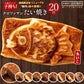 たい焼き 送料無料 【どうせなら、美味しく食べてね】 味が選べる クロワッサンたい焼き ファビュラスセット 20匹 (4匹×5種類) 【 和菓子 かわいい こしあん クリーム 餡 プロテイン たいやき 鯛焼き スイーツ お菓子 粒あん お取り寄せ 】