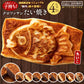 たい焼き 送料無料 【どうせなら、美味しく食べてね】 味が選べる クロワッサンたい焼き 4匹セット (2匹×2種類)  【 和菓子 かわいい 粒あん こしあん クリーム 餡 プロテイン たいやき 鯛焼き スイーツ お菓子 お取り寄せ プチギフト 】